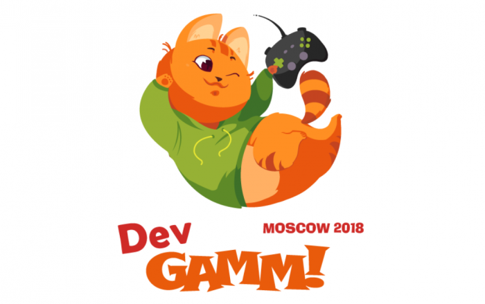 Конференция DevGAMM Moscow 2018