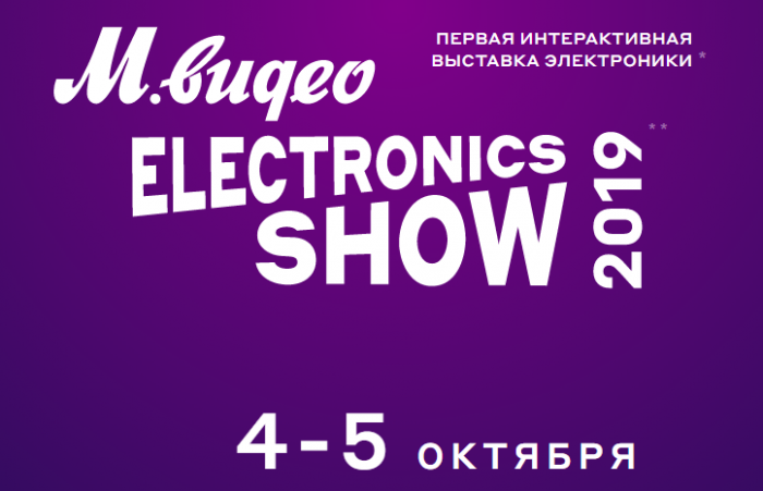 М.Видео Electronics Show